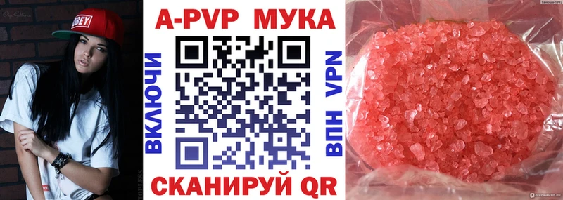 где можно купить наркотик Болхов А ПВП крисы CK