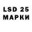 LSD-25 экстази ecstasy Top4ik_kek