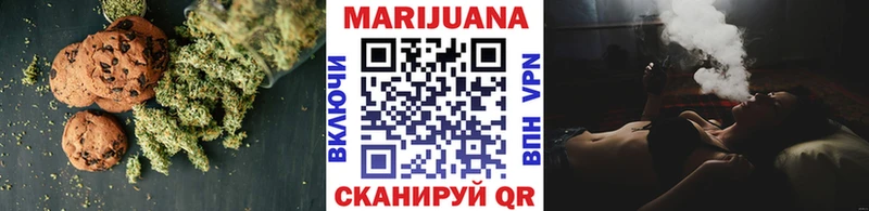 Еда ТГК конопля  Болхов 