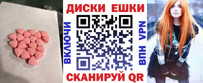 Ecstasy VHQ  продажа наркотиков  Болхов 