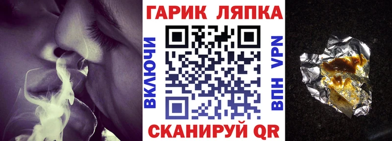 ГАШИШ убойный  ОМГ ОМГ рабочий сайт  Болхов 