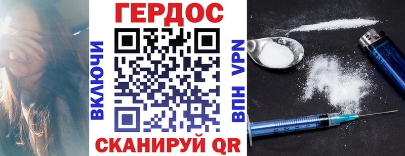 купить закладку  Болхов  даркнет Telegram  Героин герыч 