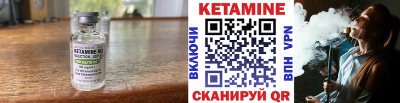 hydra ССЫЛКА  Болхов  КЕТАМИН VHQ  купить  цена 