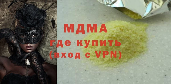 МДМА Осташков