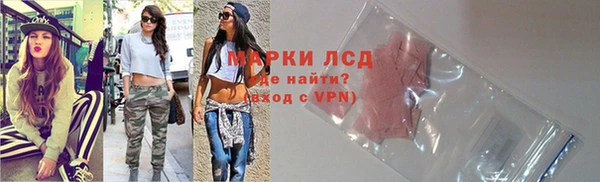 МДМА Осташков