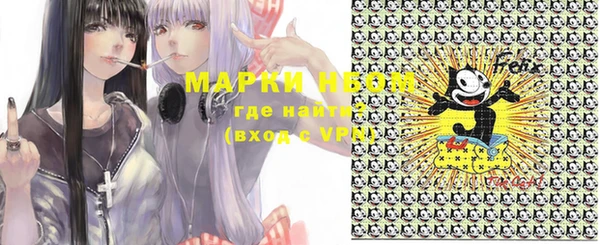 дурь Яровое