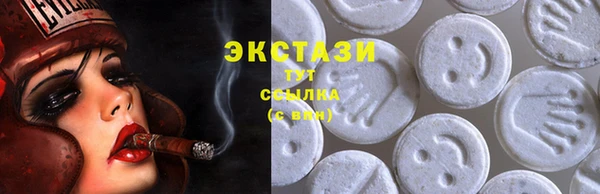 МДМА Осташков