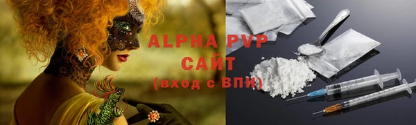 МДМА Осташков