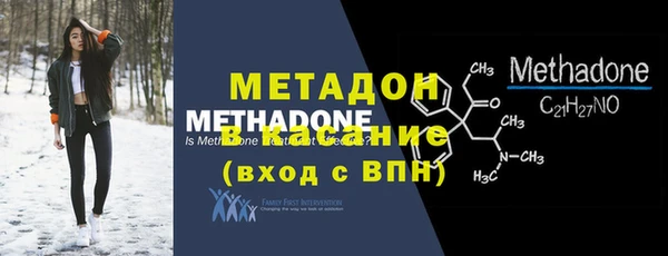МДМА Осташков