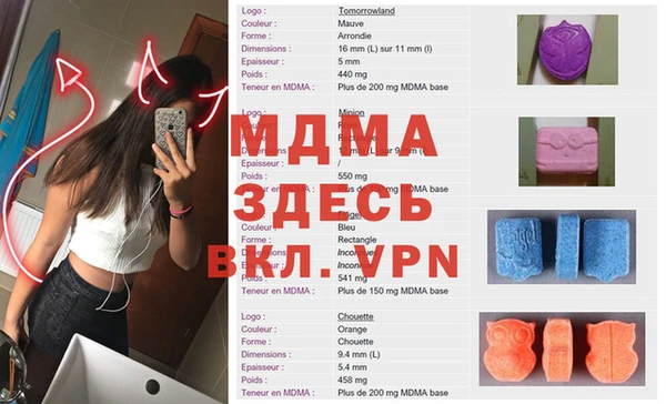 герыч Семёнов