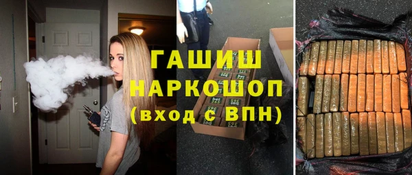 гашик Осинники