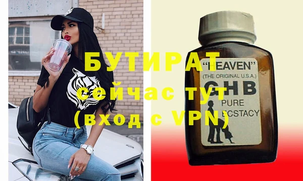 бошки Остров