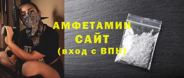 МДМА Осташков