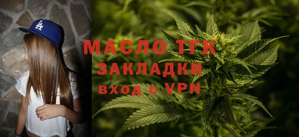 МДМА Осташков