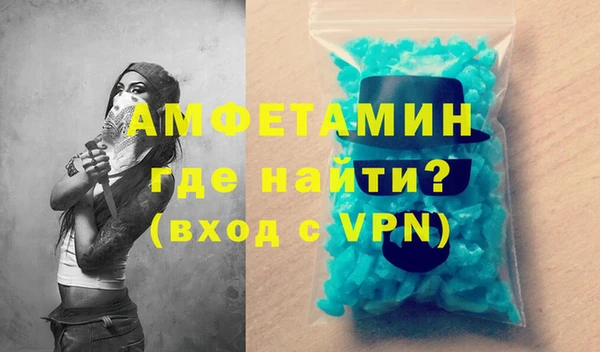 МДМА Осташков
