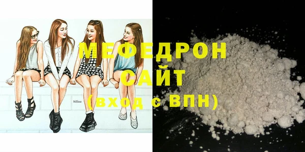 гашик Осинники