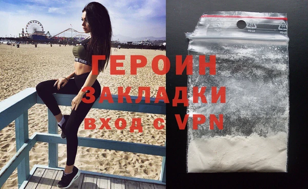 МДМА Осташков