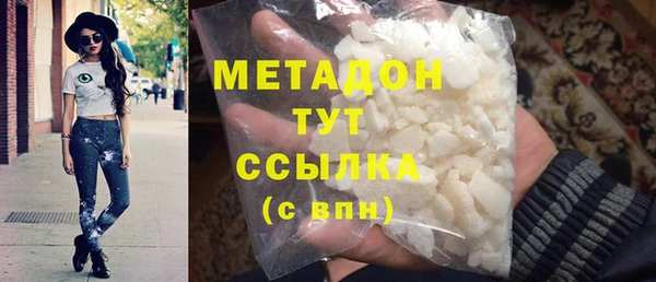 каннабис Нягань