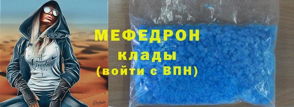 гашик Осинники