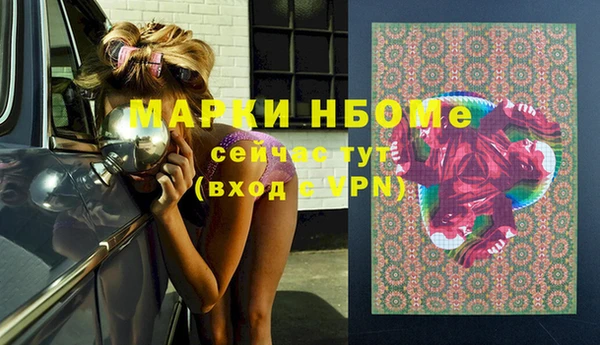 бошки Остров