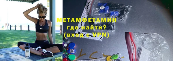 МДМА Осташков