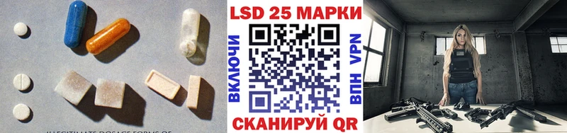 Лсд 25 экстази кислота гидра ONION Болхов