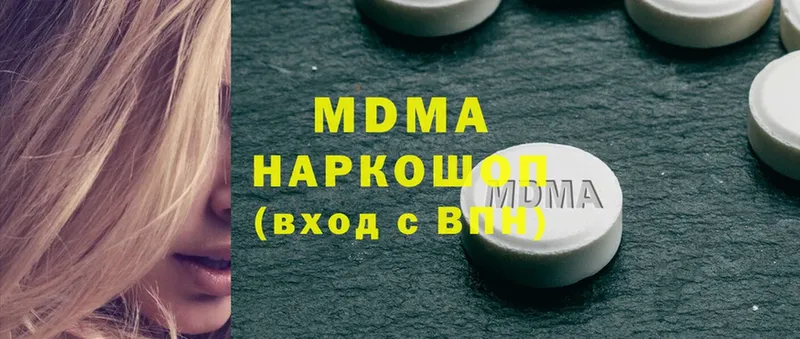 MDMA crystal  Болхов 