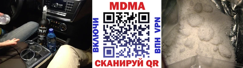 МДМА crystal  omg рабочий сайт  Болхов 