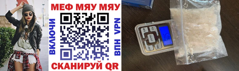 закладки  Болхов  Меф mephedrone 