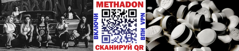 Метадон мёд  ОМГ ОМГ зеркало  Болхов 
