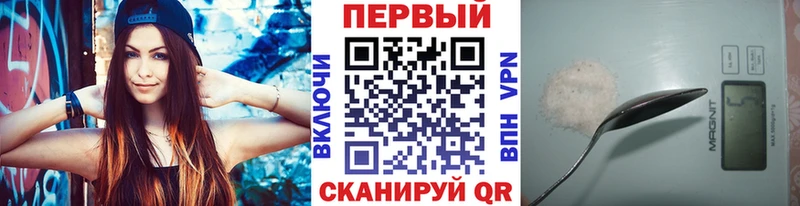 Метамфетамин кристалл Болхов