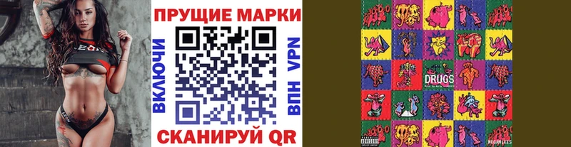 Марки N-bome 1,8мг  Болхов 