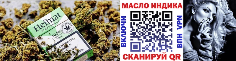 как найти   Болхов  Дистиллят ТГК THC oil 